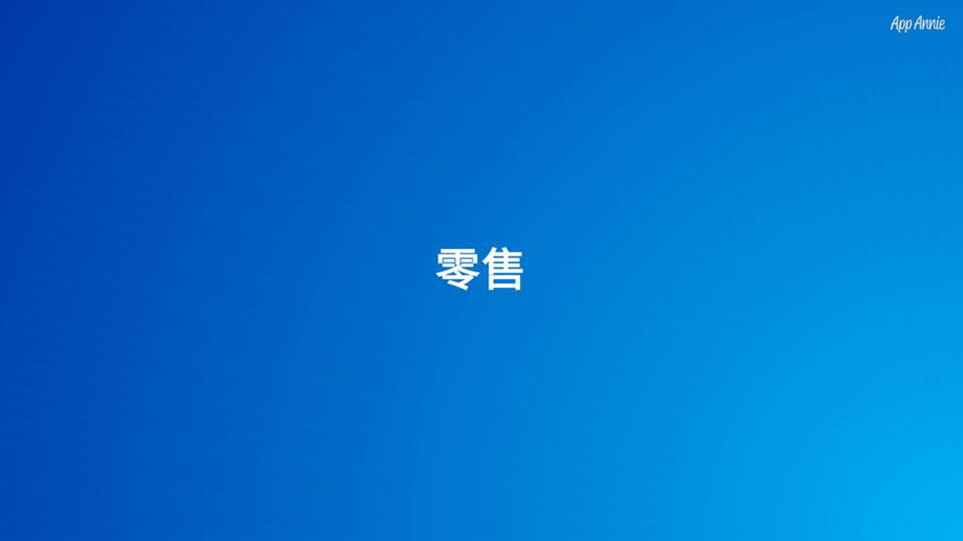 益鑫泰物资